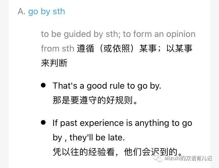 亲子英语笔记,亲子英语简单早教游戏