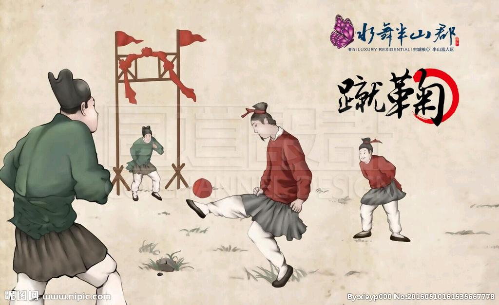 关于足球的小知识,关于足球的新闻事件