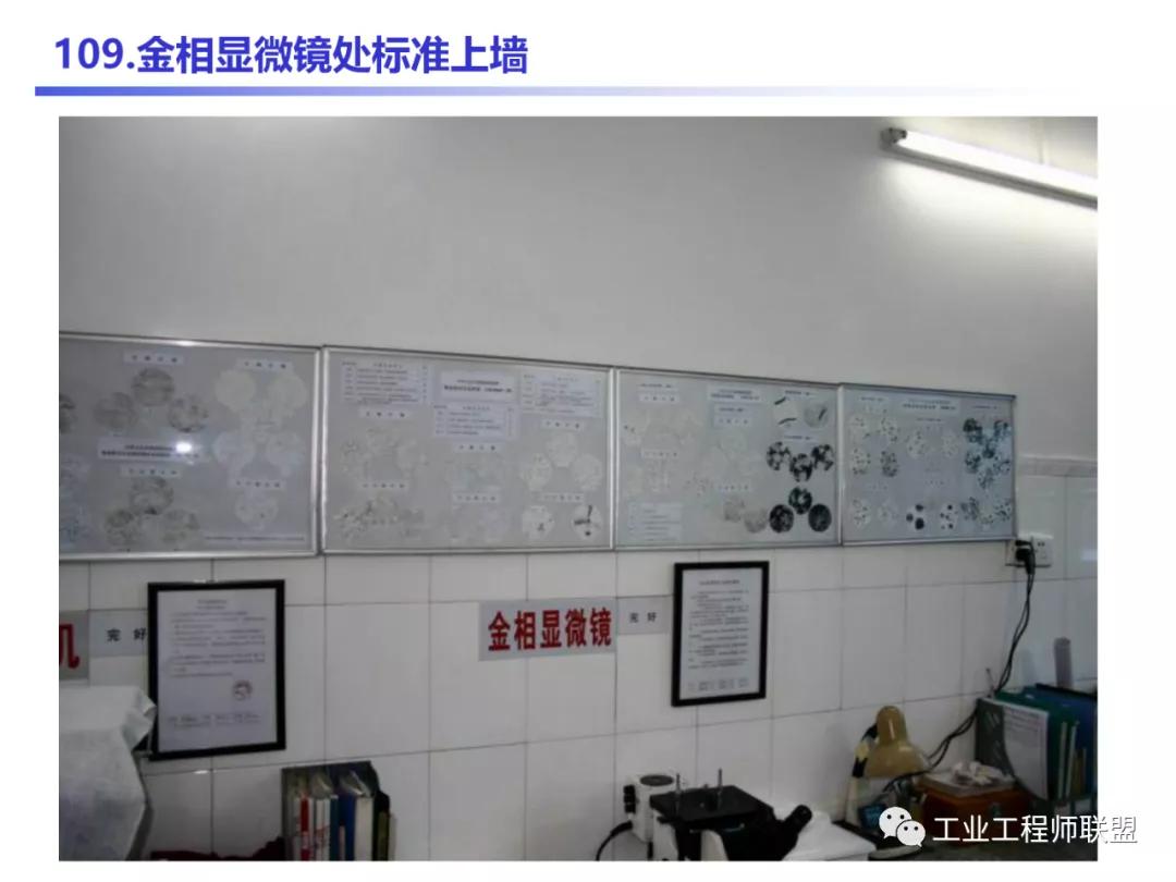 管理知识干货,管理干货的100个内容