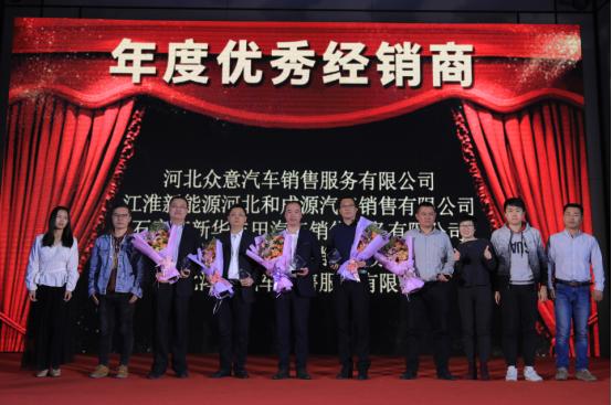 影响燕赵·河北车市总评榜颁奖盛典圆满落幕