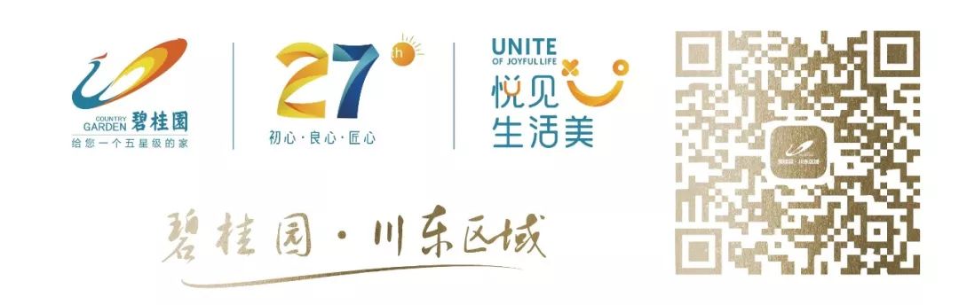 碧桂园地产最新排名,碧桂园地产楼盘分布图