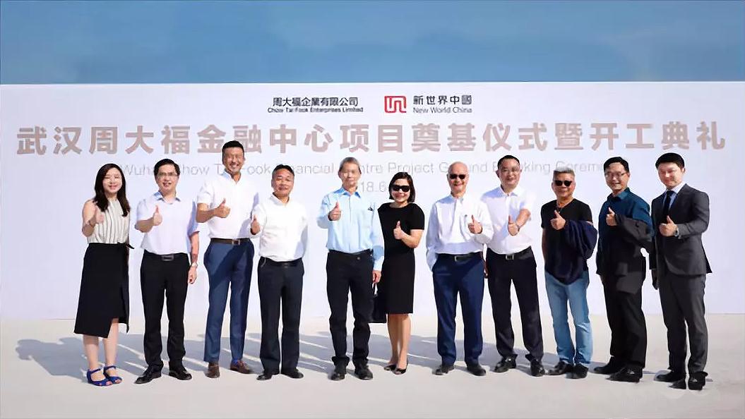 香港新世界集团大厦,香港最高摩天大楼前十名排行