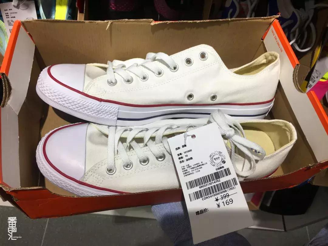 唯品会的匡威旗舰店,匡威线下店铺