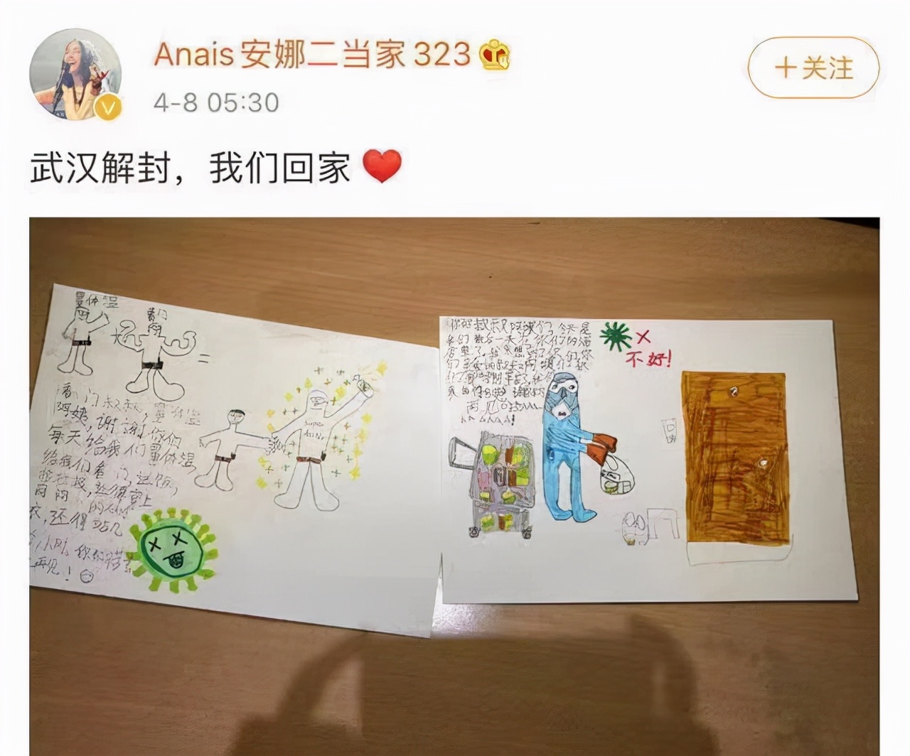 爸爸去哪儿12岁康康身高,爸爸去哪儿第一季石头天天