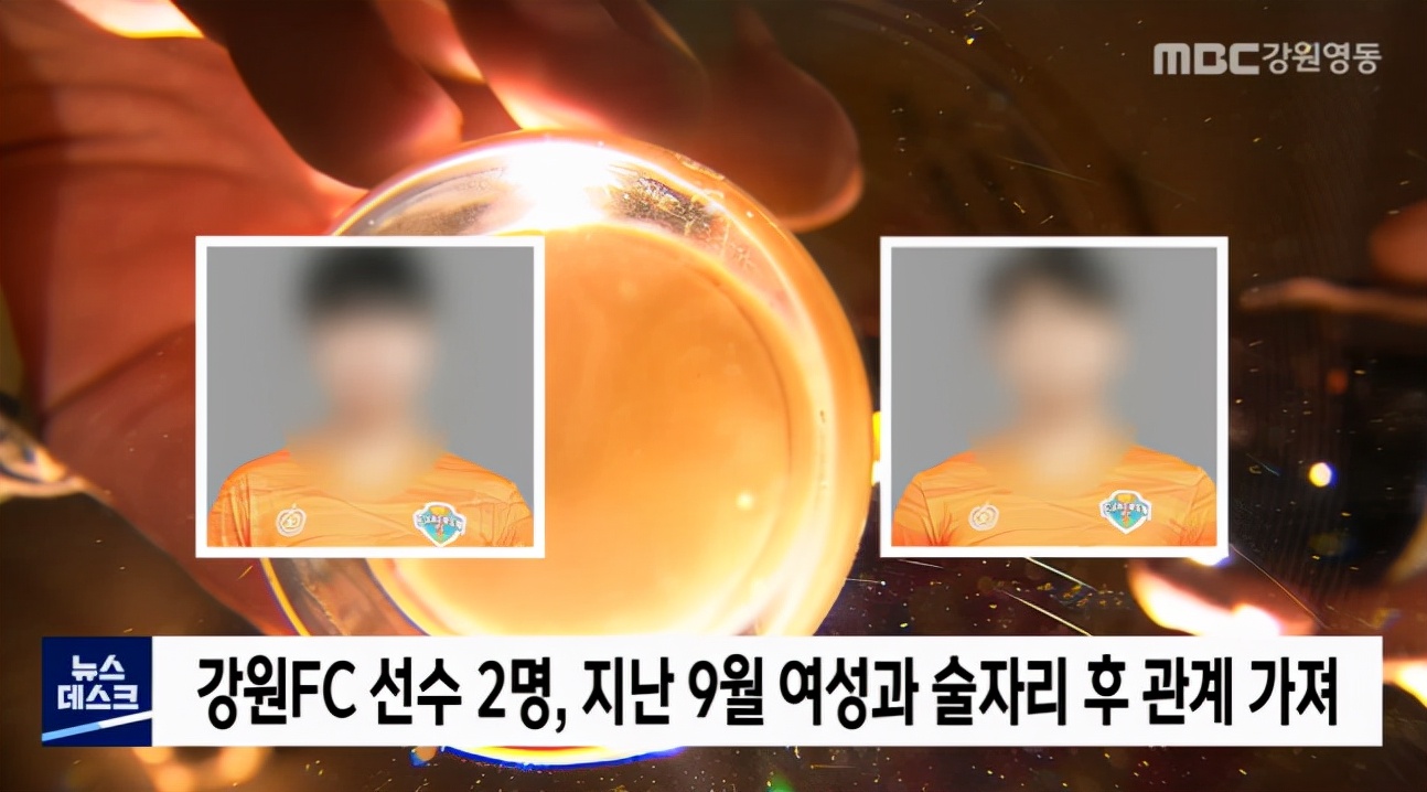 闊╁浗瓒冲潧鍙堢幇闇稿噷鎬т镜浜嬩欢,闊╁浗瓒崇悆姹熷師fc