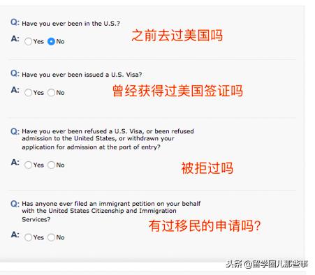 想要申请去美国留学,申请美国ds160表怎么交费用