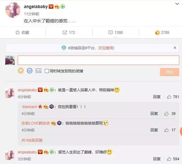 挤了三角危险区的痘痘头晕想吐,挤了个痘痘进icu