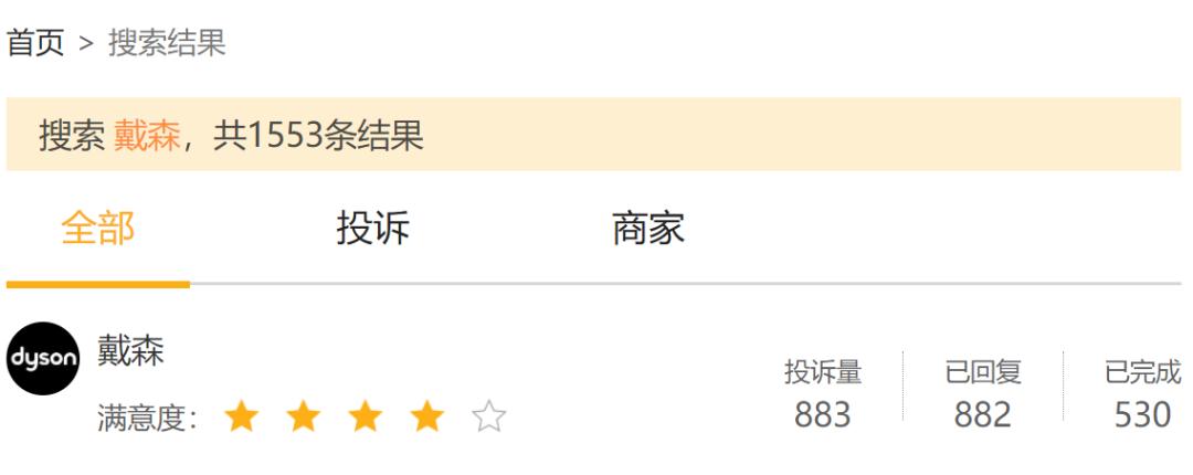 戴森吹风机高仿和正品有啥区别,戴森吹风机对比高仿
