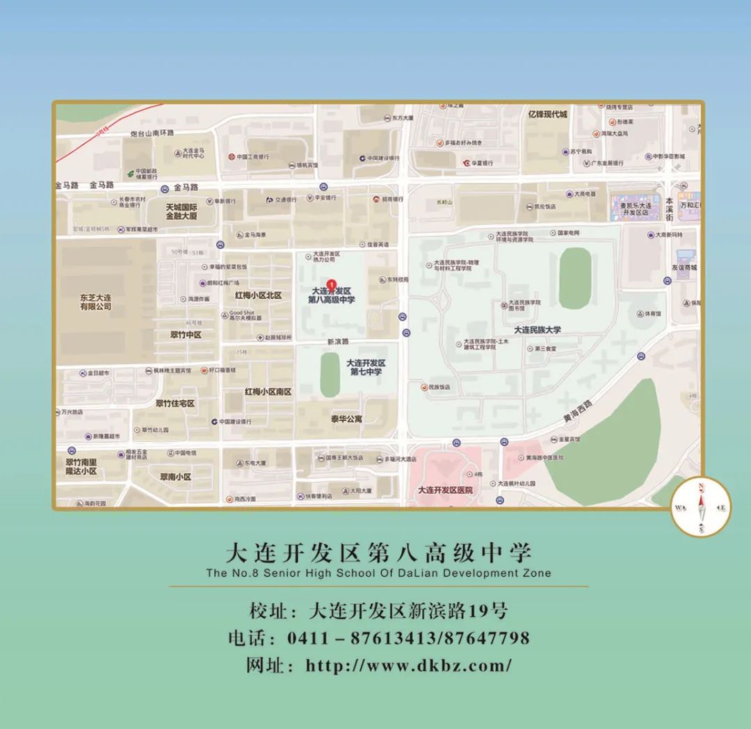 大开八中高考成绩,大开八中升学率怎么样