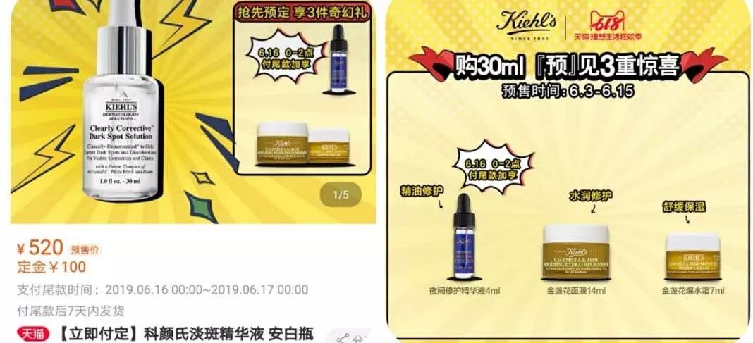 欧美日系大牌618促销pk代购价，哪家才是真诚回馈新老顾客（上）