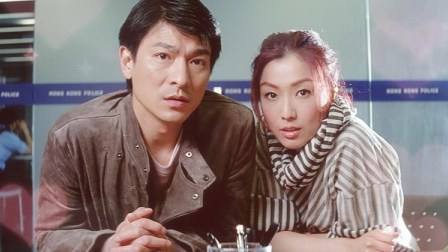 刘德华郑秀文孤男寡女歌曲,刘德华郑秀文演孤男寡女