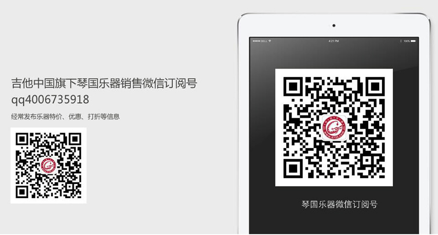 欢迎关注各吉他中国官方各个自媒体账号:抖音头条西瓜