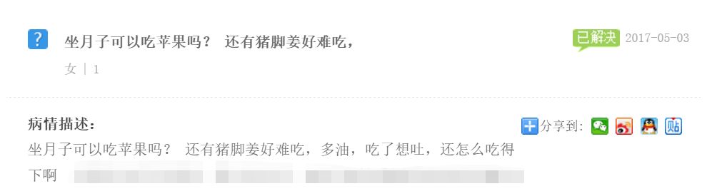 广东人正宗煲猪脚姜,广东人和东北人吵架的区别