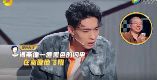 沈腾都救不起来的综艺,沈腾被低估的综艺