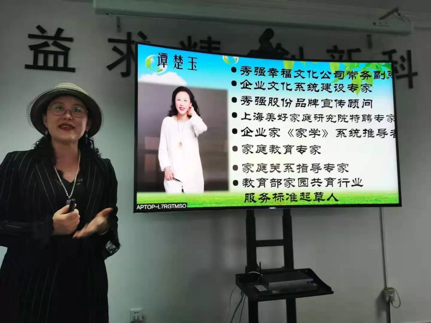 董事需要学什么,董事需要掌握的知识