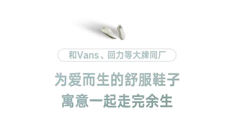 别再盯着外国大牌了！潮鞋选国货之光，100种时髦穿法随便造