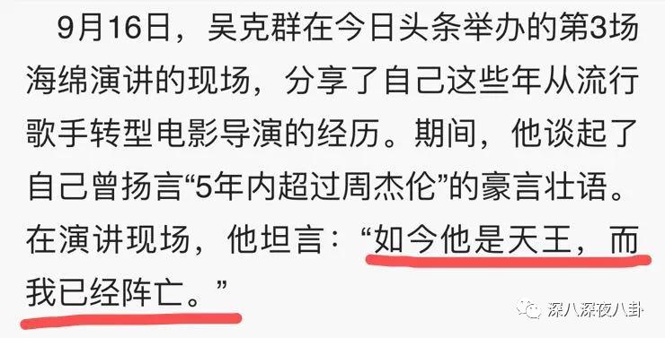 碰瓷鹿晗,叫板周杰伦