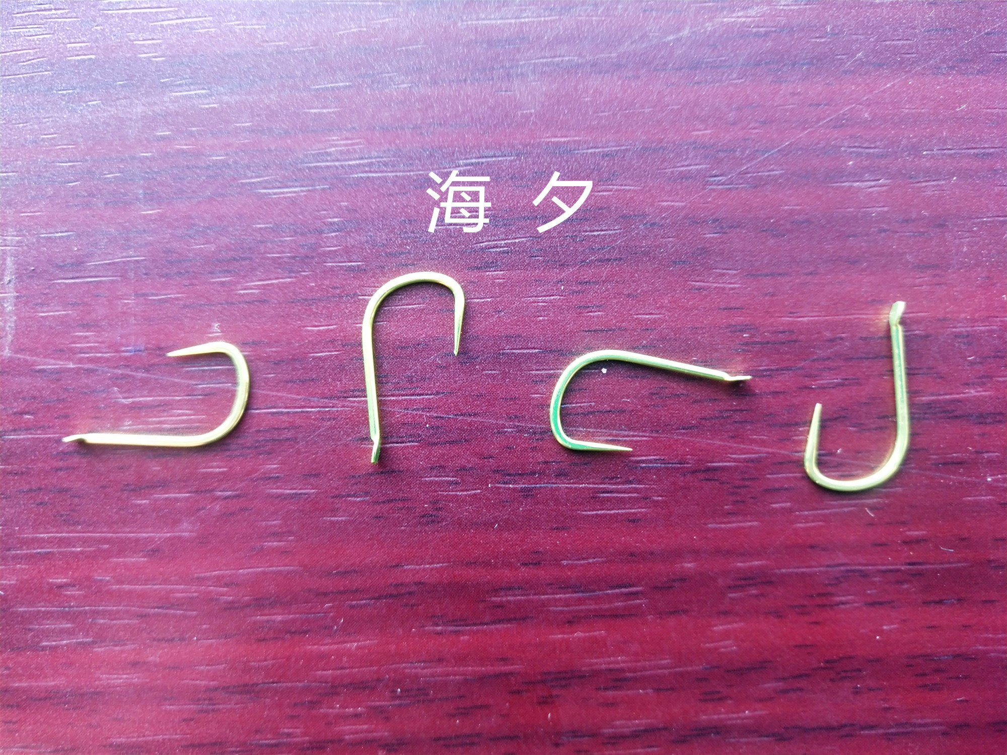 海夕鱼钩跟袖钩哪种最好用,海夕鱼钩和袖钩对比图大全