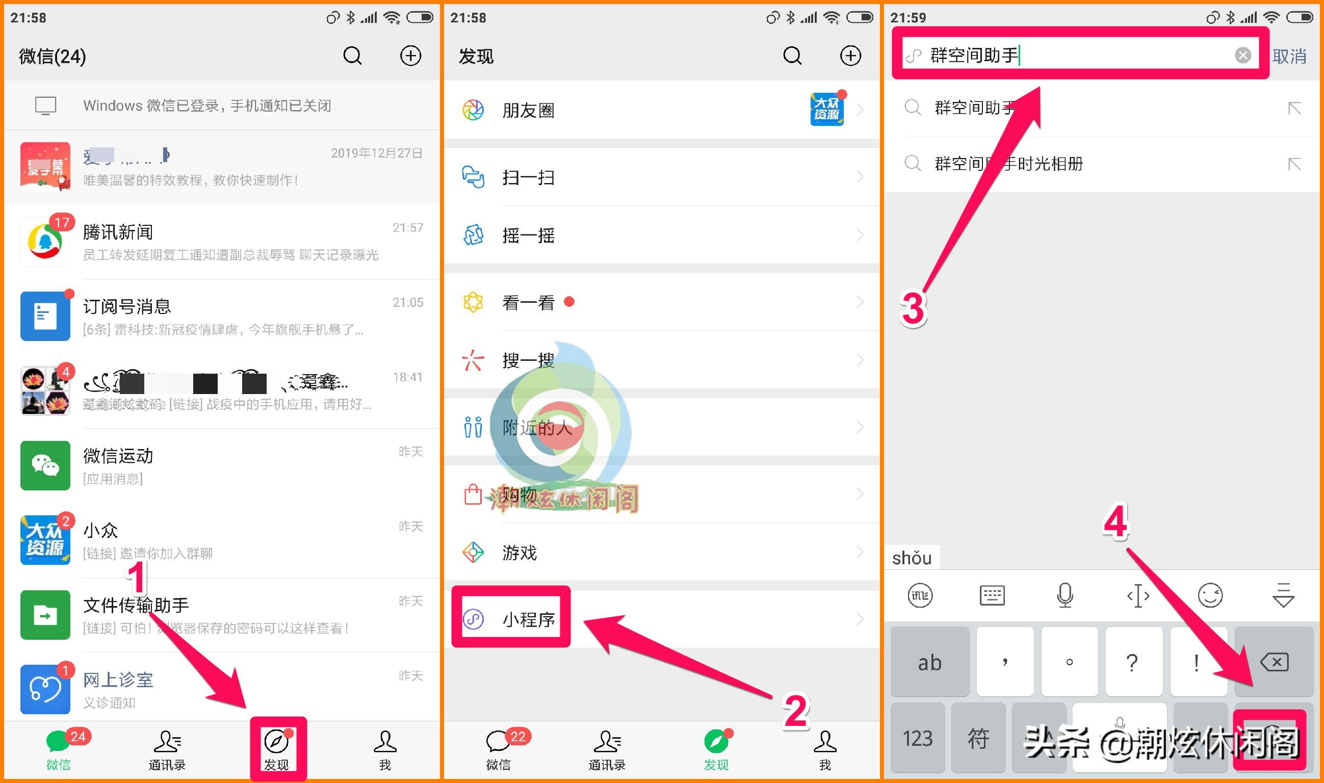 创建微信群空间能上传视频照片,微信群怎么上传图片