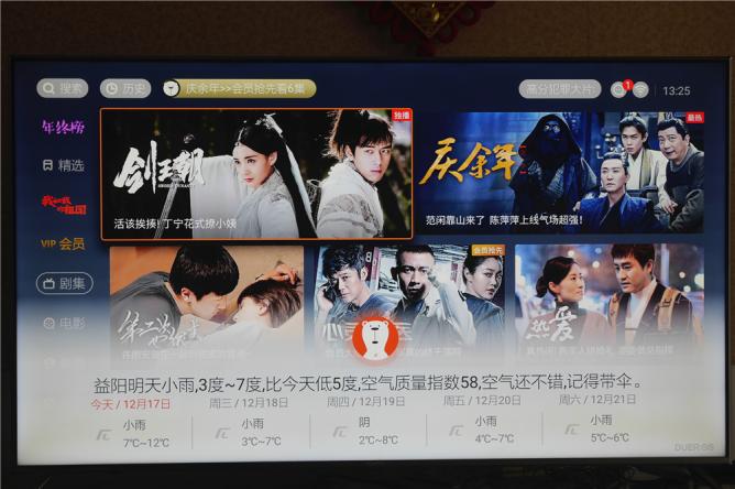 创维小湃盒子t3pro和t2pro,创维小湃盒子p3pro评测