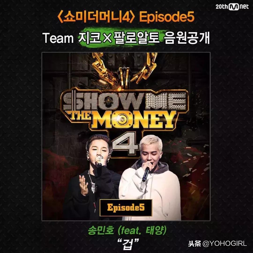 宋旻浩是什么担当,宋旻浩偶像包袱