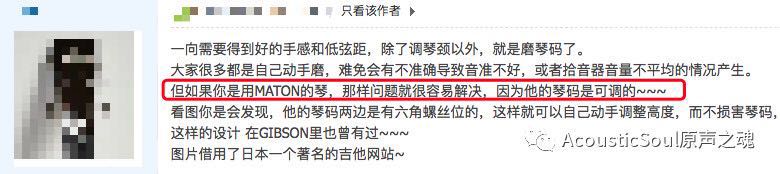 下琴码用多少目的砂纸打磨,下琴码的厚度对音色有影响吗