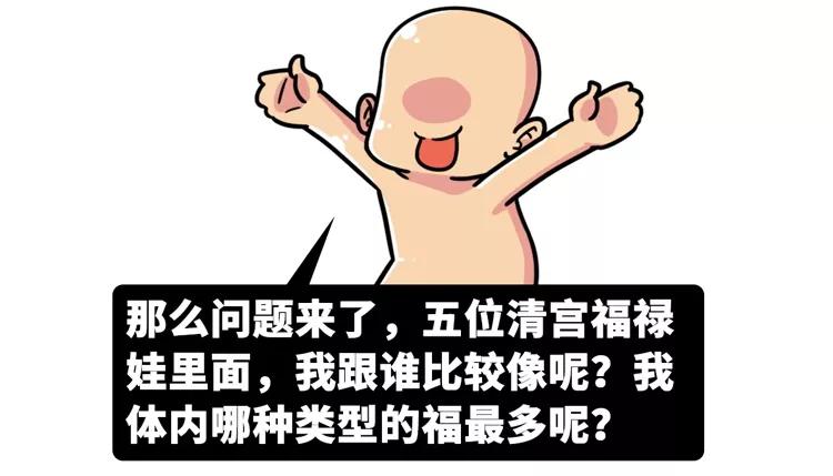 世界上运气最逆天的皇帝,他是中国历史上运气逆天的皇帝