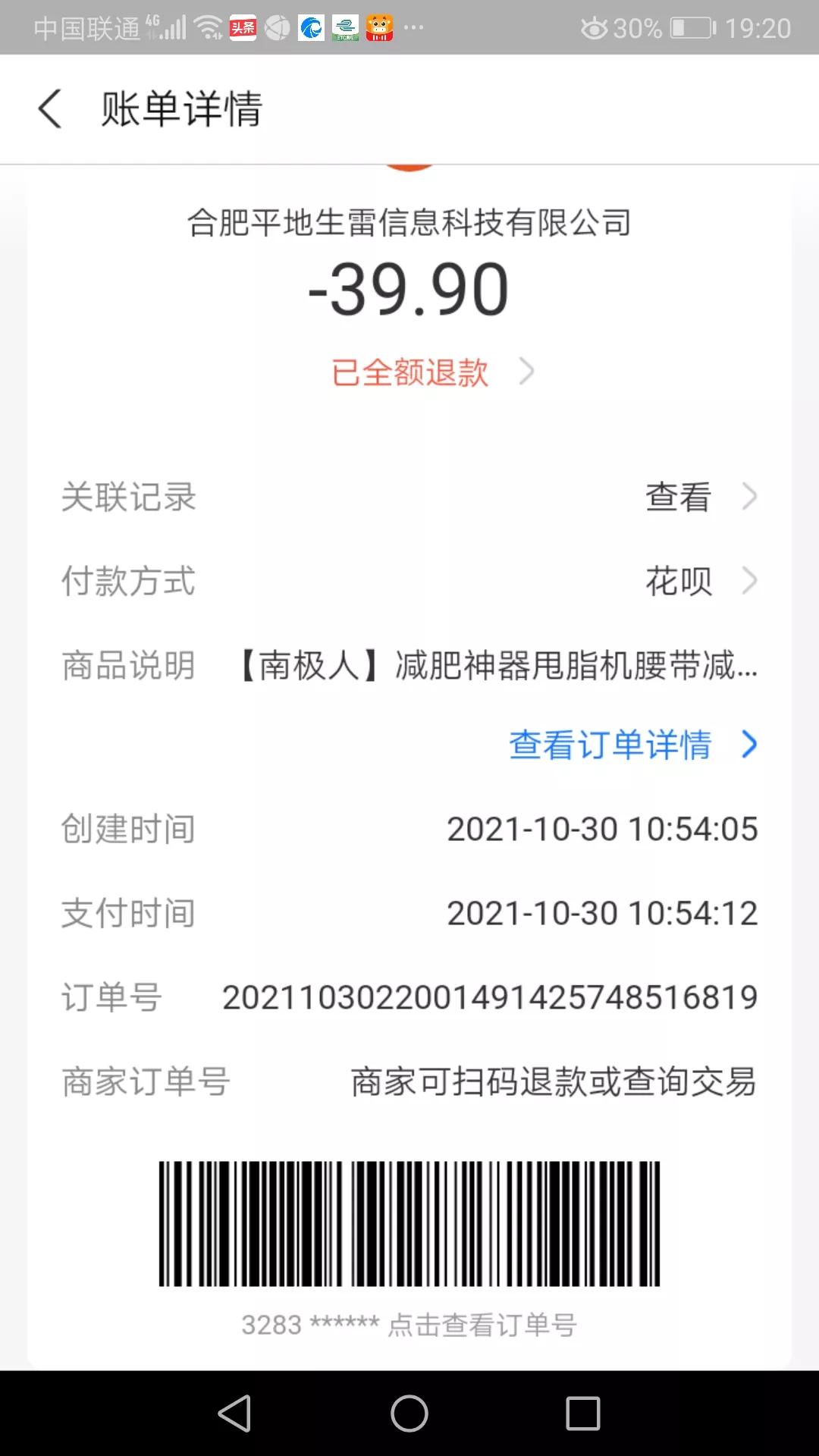 白鸽优选的产品是真的吗,白鸽优选