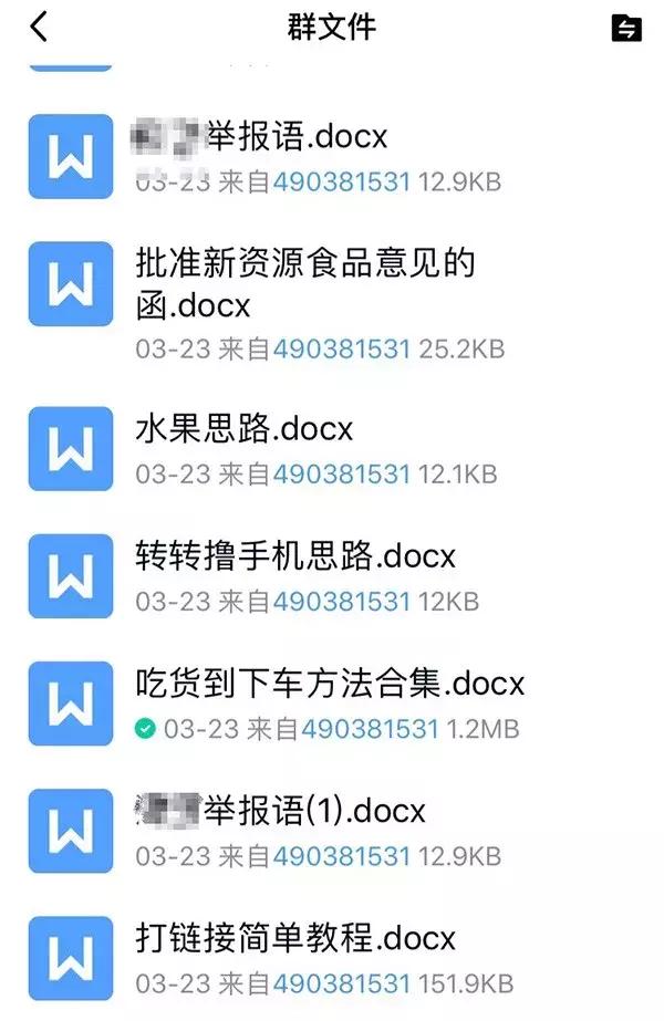 职业打假被骗拜师费,职业打假索赔1800元