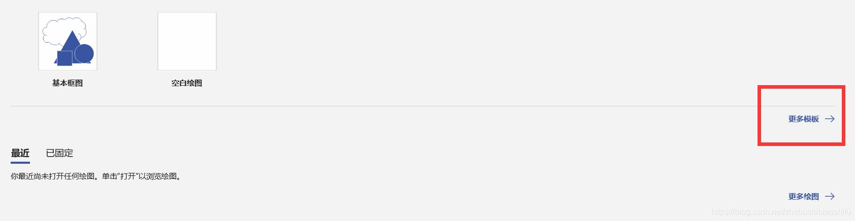 visio科研论文作图,基于vissim的论文