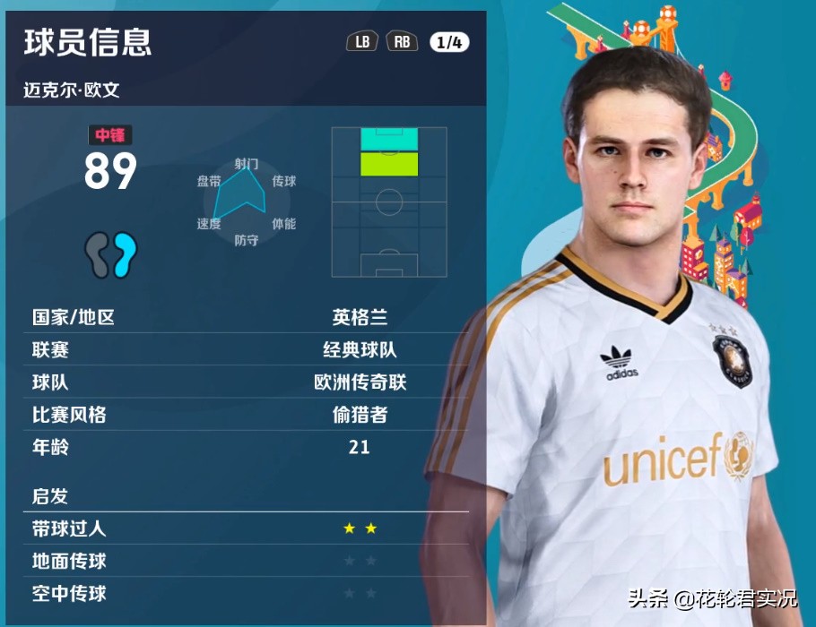 ps1实况足球1998,ps1实况足球2000日版