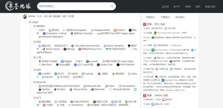 高效办公协同软件,手机高效办公软件