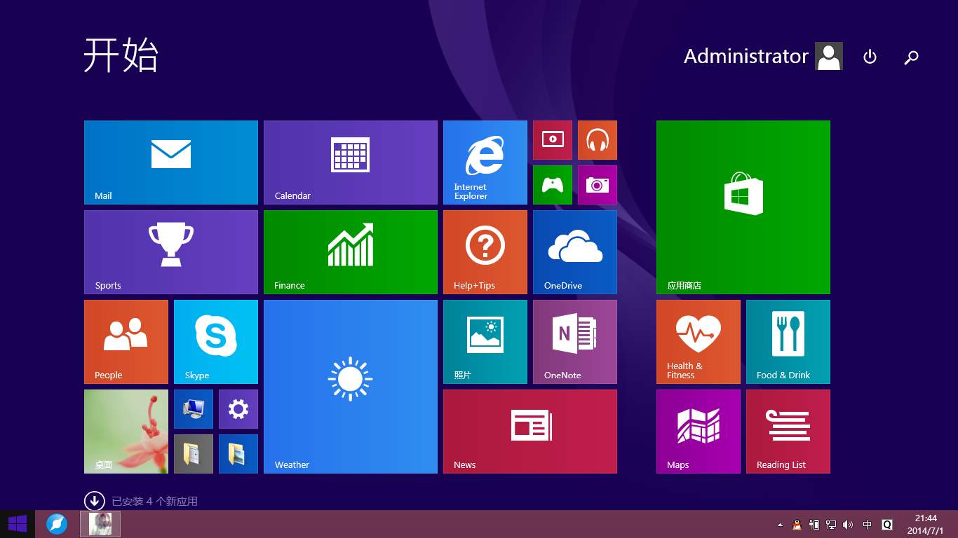 win10最新版本画面设置,win10专业版磁贴功能