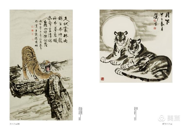 缇庝笉鑳滄敹骞寸敾浣滃搧娆ｈ祻,闄堣阿鐢昏檸