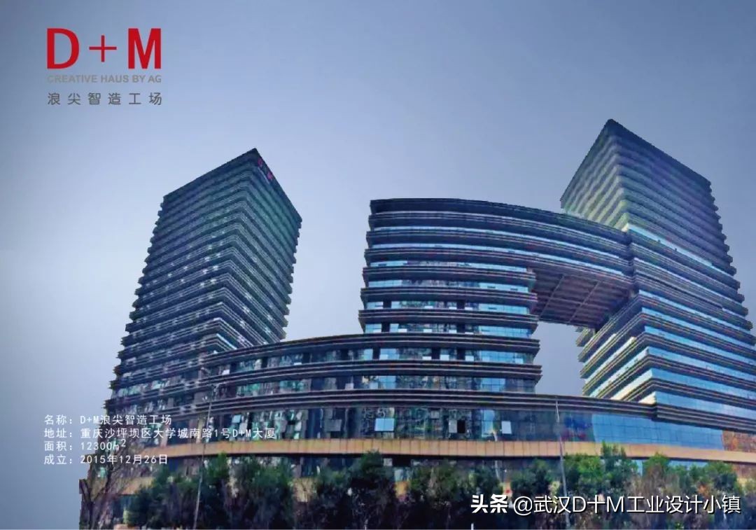 浪尖设计公司做工装吗,浪尖设计的产品