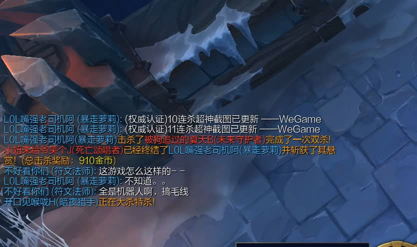 lol大乱斗bug人物都聚集一起,lol极地大乱斗带疾步治疗的玩家