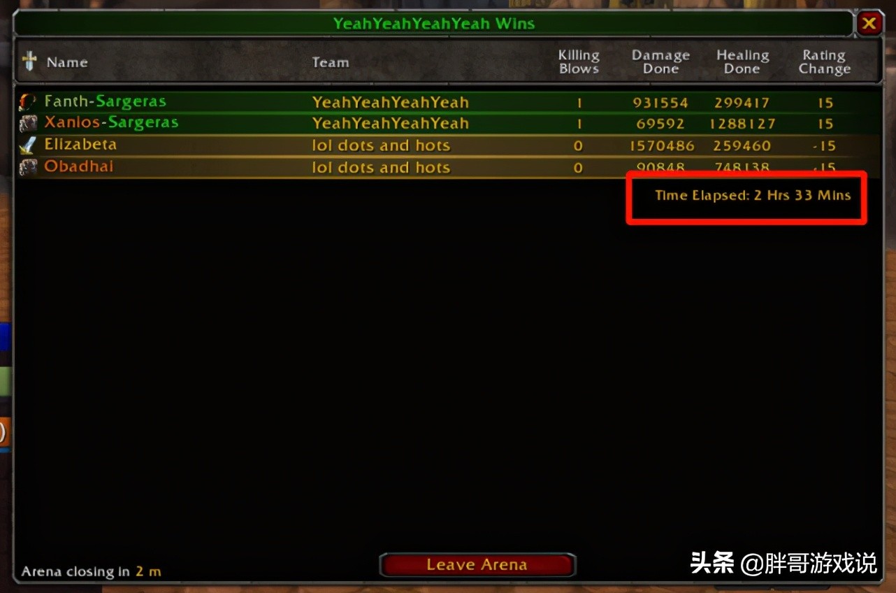 魔兽TBC：2V2全凭“肾”，1小时是常态，最长纪录23小时