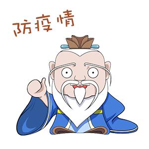 崆峒道家隐踪门养生功法