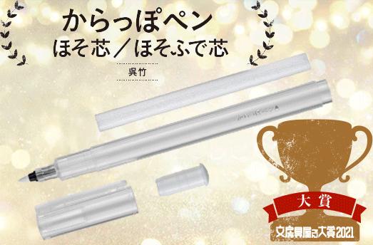 2021日本奇葩文具大赏,好用文具推荐2020日本文具大赏