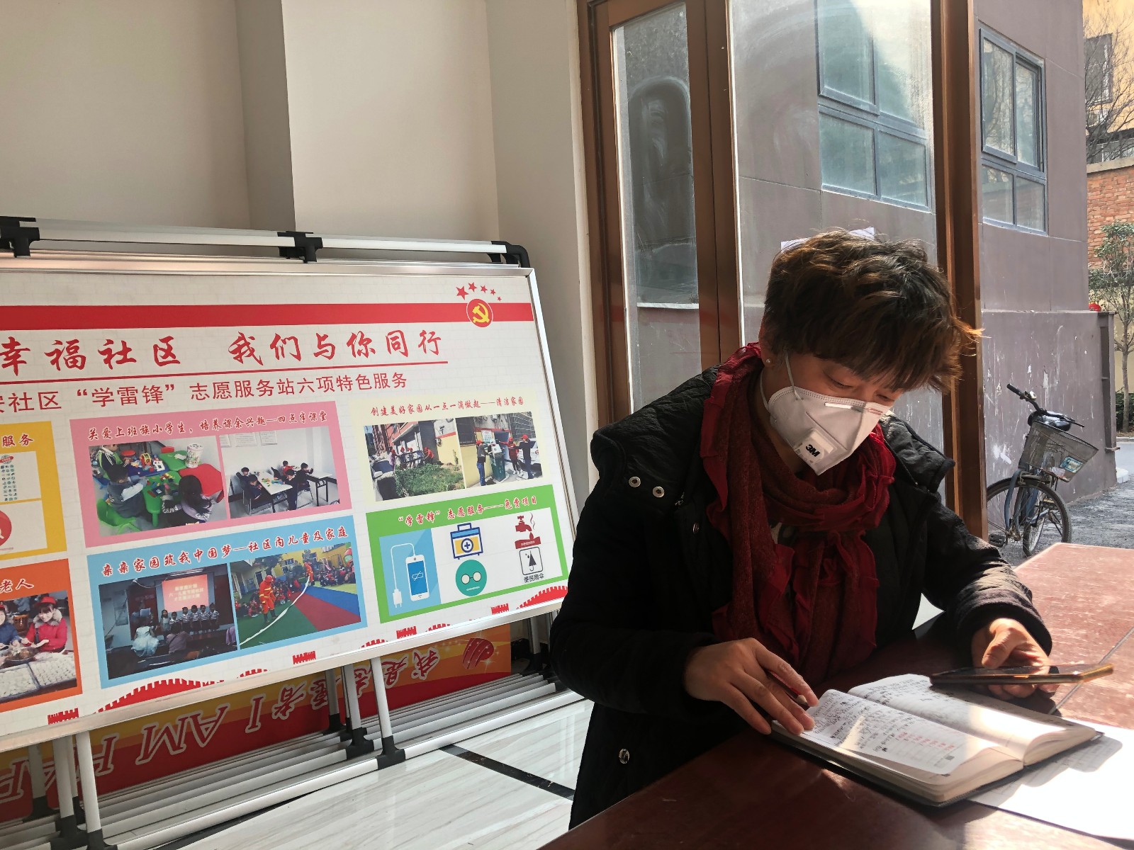 一座“平安”之城的“守城人”