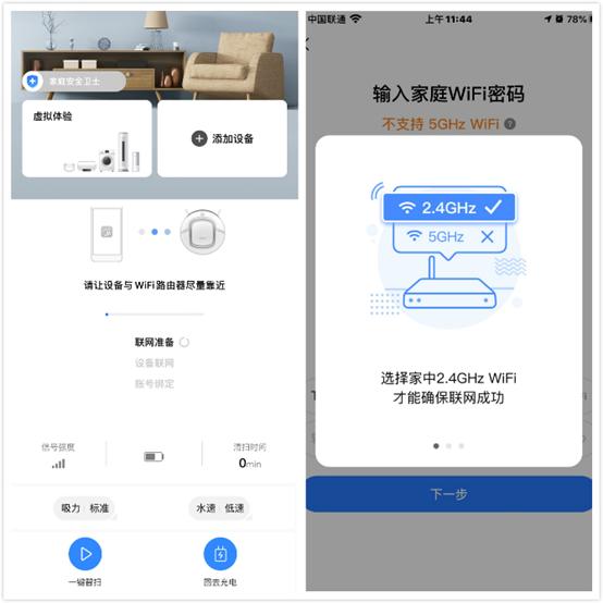 美的M7扫地机器人,扫地机器人美的i5和m7