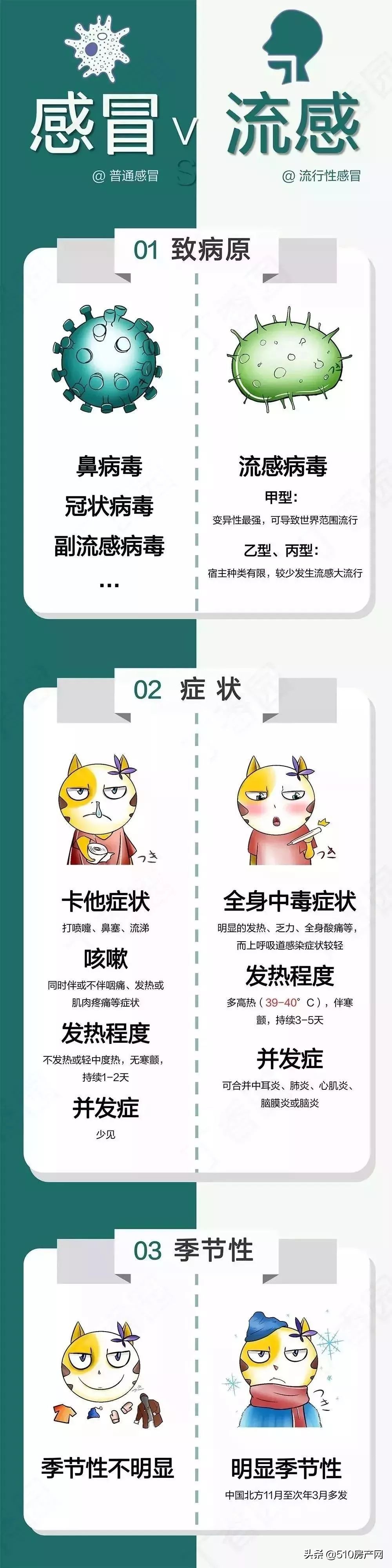 学府壹号回放,学府壹号最新视频