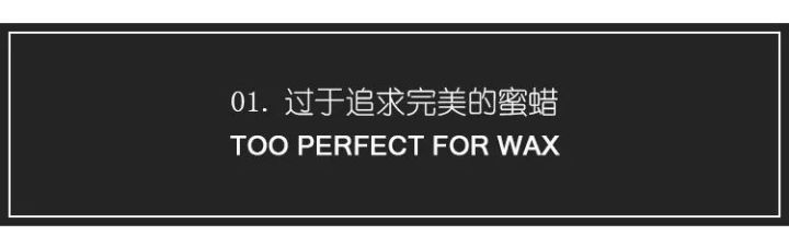 琥珀蜜蜡的正确清理方法,琥珀蜜蜡上有个小坑怎么办