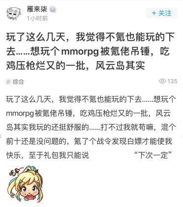 风云岛行动新手七天奖励,风云岛行动如何免费玩英雄