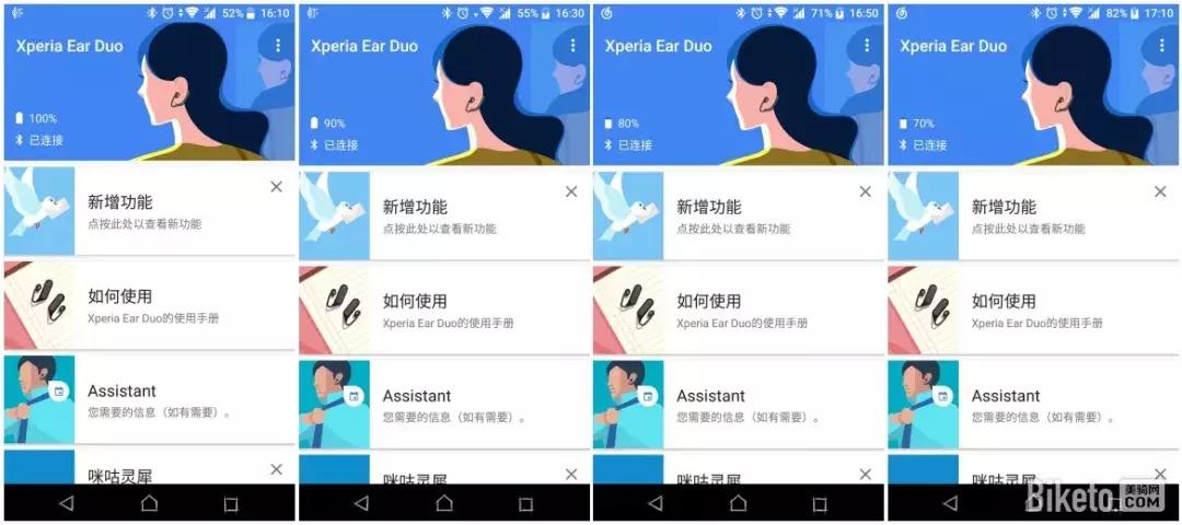 索尼头戴式耳机入门推荐,索尼耳机深度科普