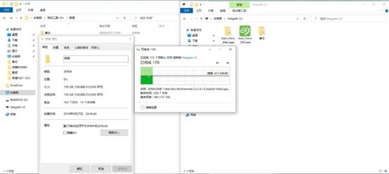 希捷飞翼和酷鱼飞翼区别,希捷酷鱼飞翼新旧对比