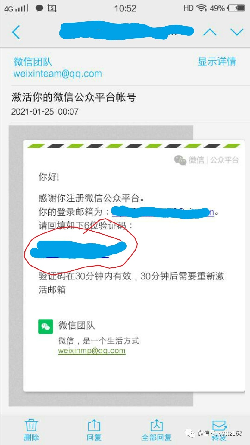 微信公众号服务号和订阅号,微信公众号怎么设置常读订阅号