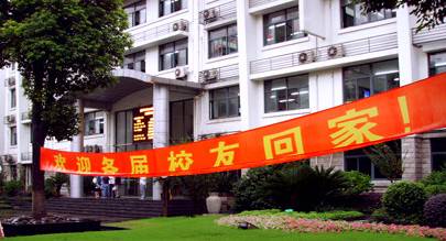 上海回不去的青春,上海市建平中学老照片