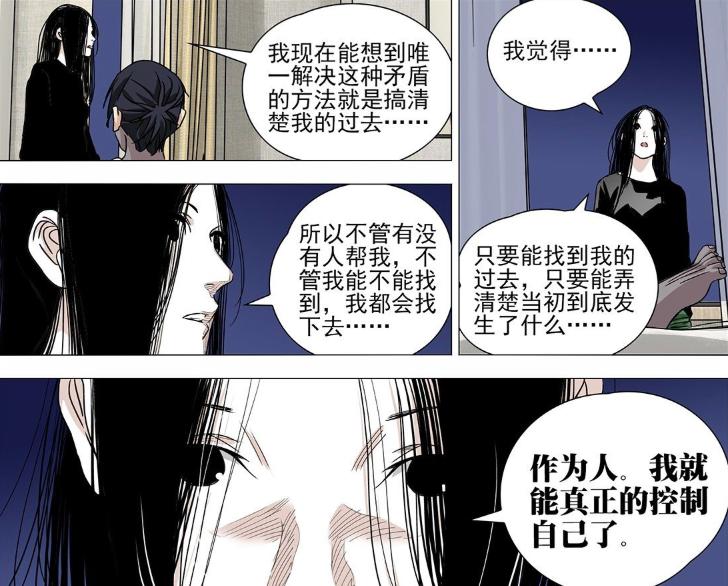 一人之下宝儿姐第六话,一人之下剧情解说宝儿姐