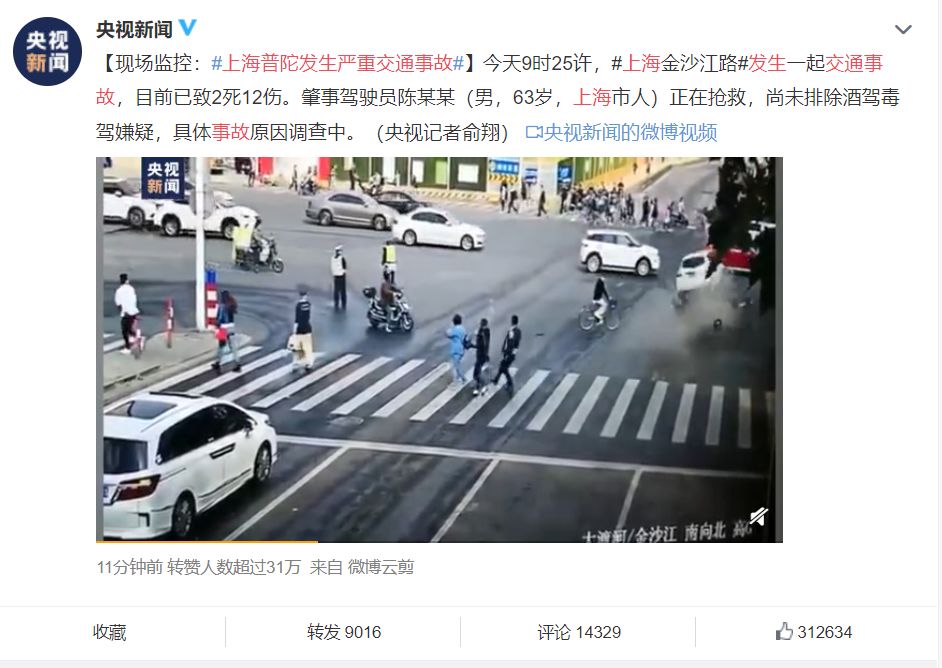 晒播放量200万的视频,播放量破万露脸视频